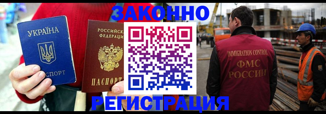 прописка для кредита в Новоуральске